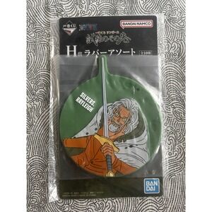 Bandai One Piece Silvers Rayleigh Coaster Ichiban Kuji Prize H US Seller